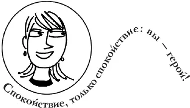 Наушники Относительно недавно в снаряжении подростка появился новый - фото 62