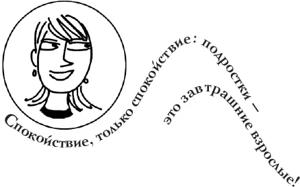 Бесконечные дискуссии Некоторые РП потерявшие вкус к долгим диспутам обо - фото 63