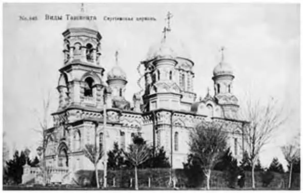 Храм прп Сергия Радонежского в Ташкенте где служил епископ Лука снесен в - фото 22