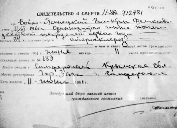 Свидетельство о смерти архиепископа Луки Даже после смерти святителя Луки его - фото 28