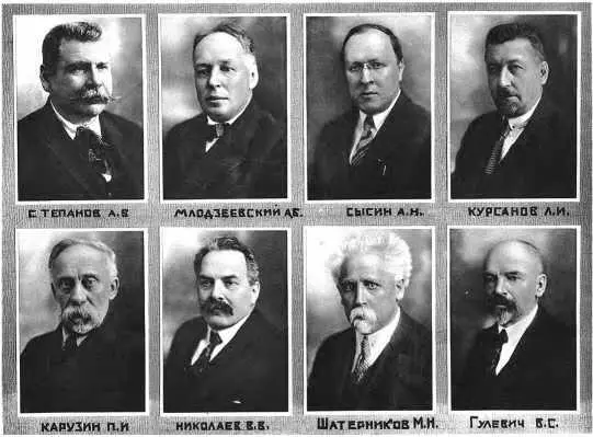 Профессора медицинского факультета Московского Императорского университета - фото 44