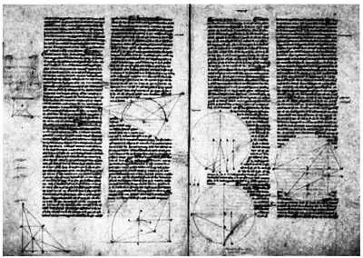 Разворот латинского перевода трудов Архимеда выполненного Вильгельмом Мербеке - фото 18