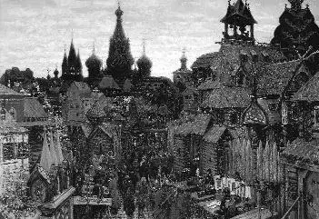 А Васнецов Старая Москва Улица в Китайгороде начала XVII века Трудно - фото 155