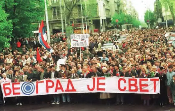 Агрессия НАТО 1999 года против Югославии и процесс мирного урегулирования - фото 57