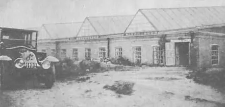 Автомобиль на котором В И Ленин приехал на завод Михельсона 1918 г Весть - фото 2