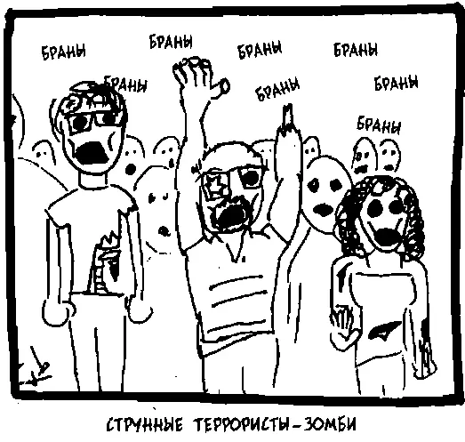 Для нас главное то что Вселенная в целом вероятно представляет собой просто - фото 80