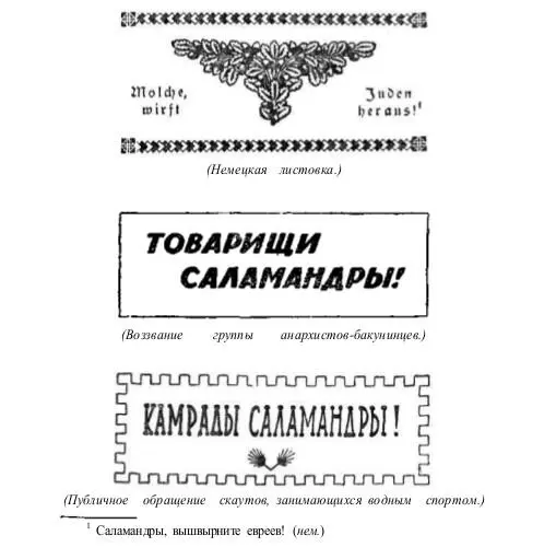 Чапек Собрание сочинений в семи томах Том 2 Романы - фото 38