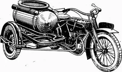 Рис 2 Мотоцикл с цистерной вместо коляски для сидения Существуют мотоциклы - фото 3
