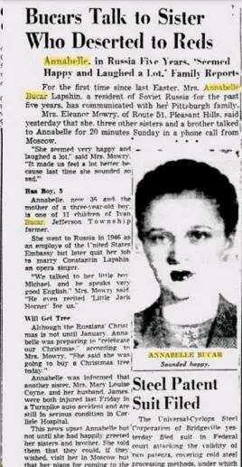 Статья в газете Pittsburgh PostGazette в декабре 1951 Газета Pittsburgh - фото 78