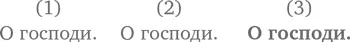 Смешно Варьировать интонации можно поразному Опытный комедийный актер сумеет - фото 9