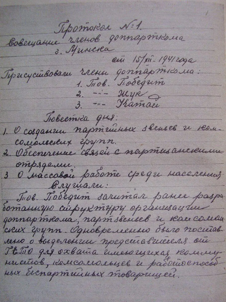 Сережа даже обиделся Ну что придумали Ты не обижайся Разные люди - фото 10