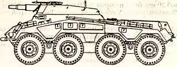 Рис 70 Бронеавтомобиль SdKfz 2344 с 75 мм короткой пушкой Рис 71 - фото 75