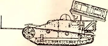 Рис 80 Пусковая установка 280320мм ракет на базе UE 630 f Укупорки с - фото 85