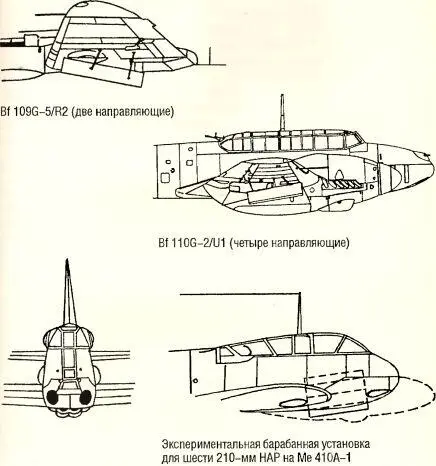 Рис 150 Подвеска 210мм НАР на боевых самолетах Мысль об создании - фото 163