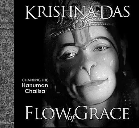 CD Flow of Grace 2007 Но таково устройство вселенной как только мы - фото 172