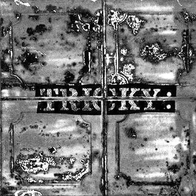 Дебютный альбом Трики Maxinquaye 1995 Как уже научно установлено в - фото 645