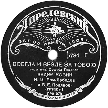 Гений Высоцкого сослужил ему странную службу он писал и пел настолько точно - фото 663