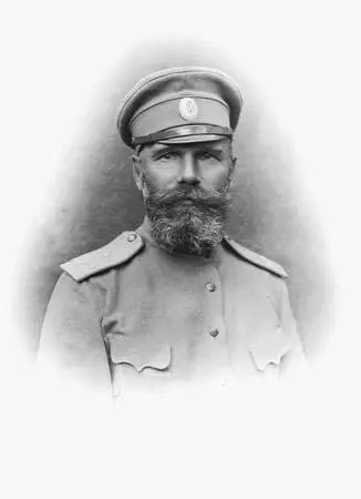 А Е Редько генераллейтенант командующий 8й Сибирской дивизией С - фото 36