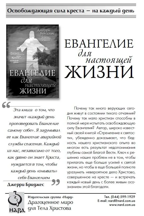 Почему Вопрос который остается всегда - фото 15