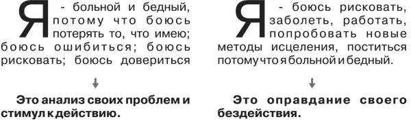Если ты выбрал первое предложение то ты на правильном пути Если живешь со - фото 2