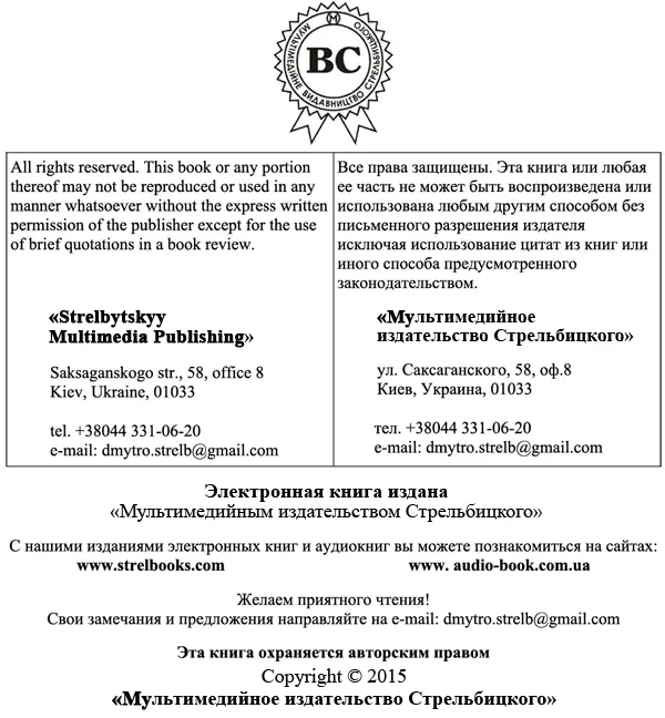 Диагноз Неизлечимая болезнь это приговор или шанс - фото 10