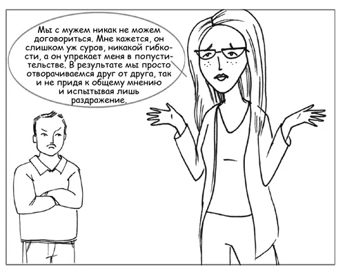 Звучит знакомо Многие родители сталкиваются с такими же проблемами Они - фото 6