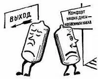 Л Да ты не ошибся Для этого на трансформаторе питания рис 90 помещается - фото 226