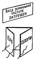 Н Я предпочитаю последний способ Мне кажется что перед тем как - фото 245