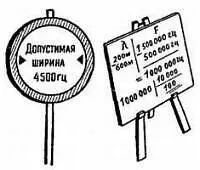 Незнайкин Я очень удручен Любознайкин Любознайкин Чем же дружище Н - фото 295