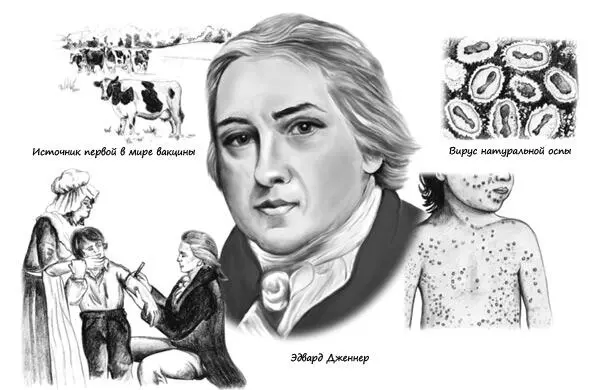 Клара и Эдгар часть I Ребенок с силой чихает и оседлав эту взрывную волну - фото 6