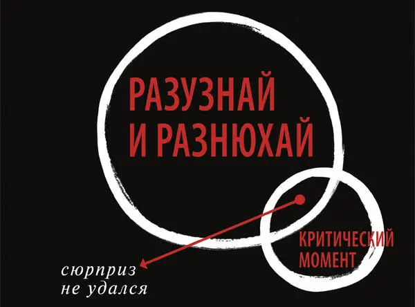 Если солдаты стоят опираясь на оружие значит они ослабли от голода Если - фото 131