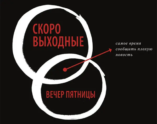 В любом бою надо знать о пяти видах пожара уметь высчитывать движение звезд и - фото 210