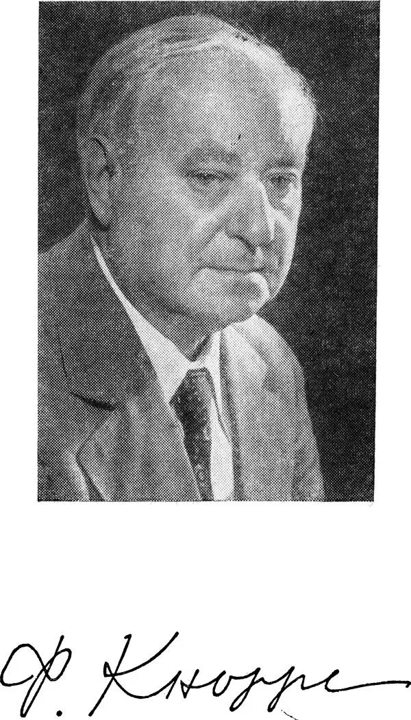 Известный советский писатель Федор Федорович Кнорре талантливый мастер прозы - фото 1