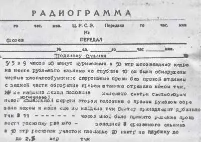 Радиограмма полковника Ортюкова в штаб поисковой операции о событиях 5 мая 1959 - фото 59