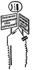 Л Прекрасно Незнайкин А что ты будешь делать с током самоиндукции в - фото 195