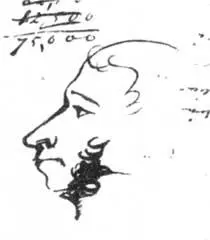 Последний автопортрет Пушкина 1836 г Условия дуэли Пушкина с Дантесом 27 - фото 34