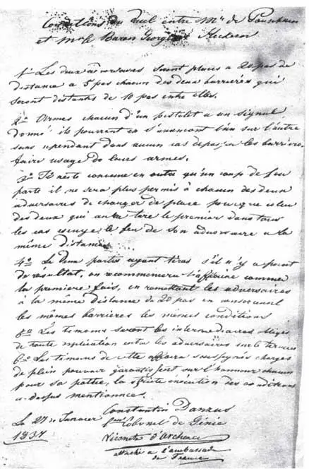 Условия дуэли Пушкина с Дантесом 27 января 1837 г подписанные секундантами - фото 35
