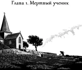 Когда я был еще маленьким мне тогда пожалуй было шесть или семь лет отроду то - фото 1