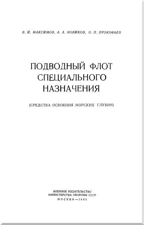 ВВЕДЕНИЕ Бросив взгляд на карту мира вы заметите что большая ее часть - фото 1