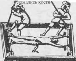 Отрубали конечности и разбрасывали но дороге Беременным женщинам вспарывали - фото 50