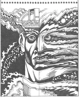 Там по ту сторону I Громко застонав Гордон Карфакс приподнялся в постели - фото 15