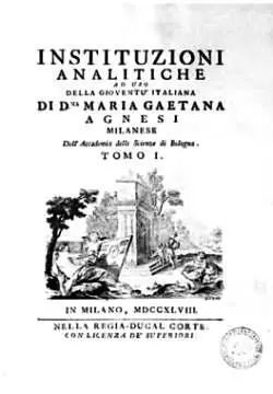 Обложка Основ анализа для итальянской молодежи Посвящение Основ анализа - фото 15