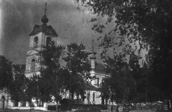 Церковь в селе Парфеньево Фото 1970х гг Село Парфеньево Отчий дом - фото 3