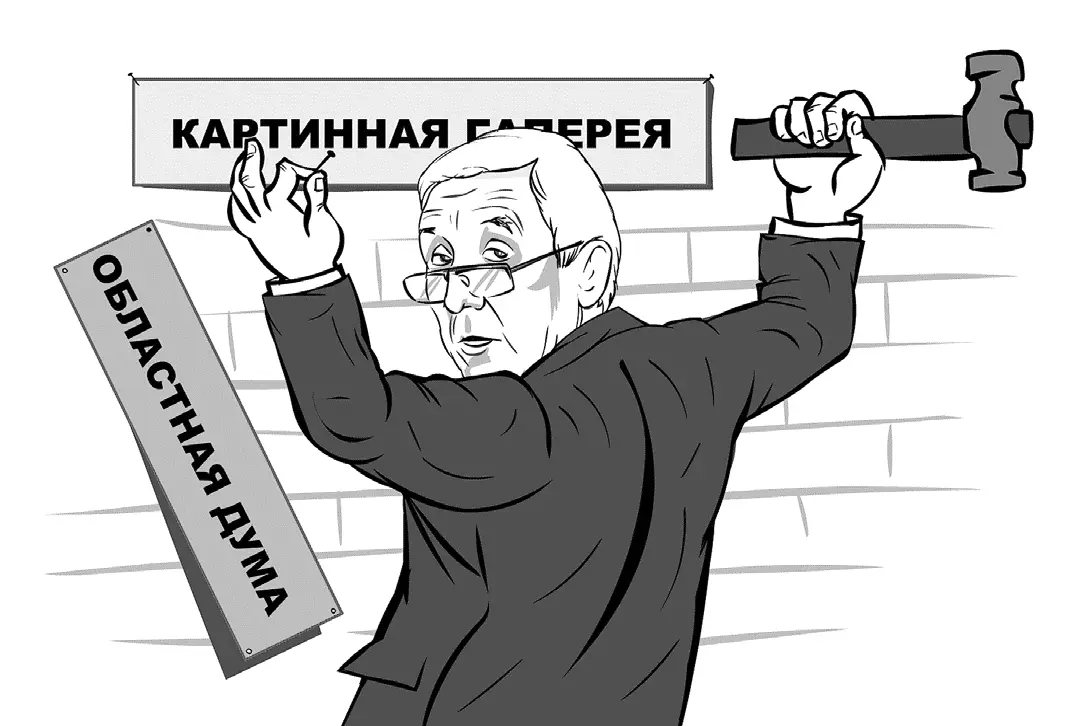 Спикер садится в кресло в волнении прикрывает глаза и ему уже мерещится - фото 10
