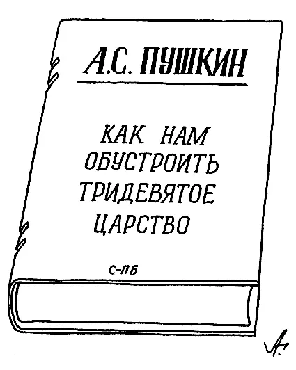 Вечер Осень Дачная веранда Возле старого деревянного стола два плетёных - фото 26