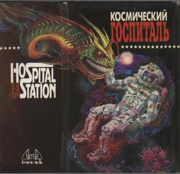Примечания 1 Обломок скалы с текстом на нескольких языках Прим перев - фото 10