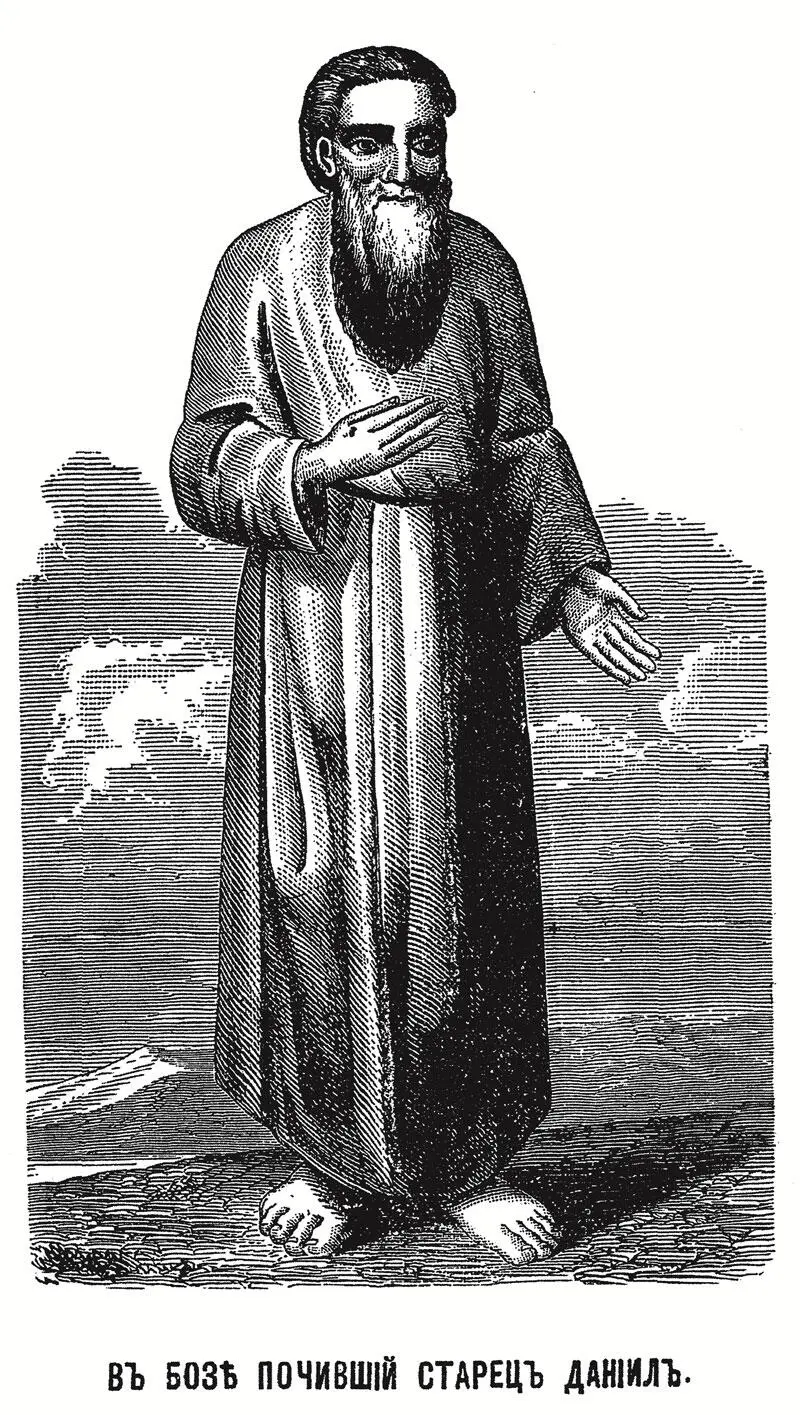 Даниил Ачинский Литография из Сказания 1856 г Иван Яковлевич Корейша - фото 4
