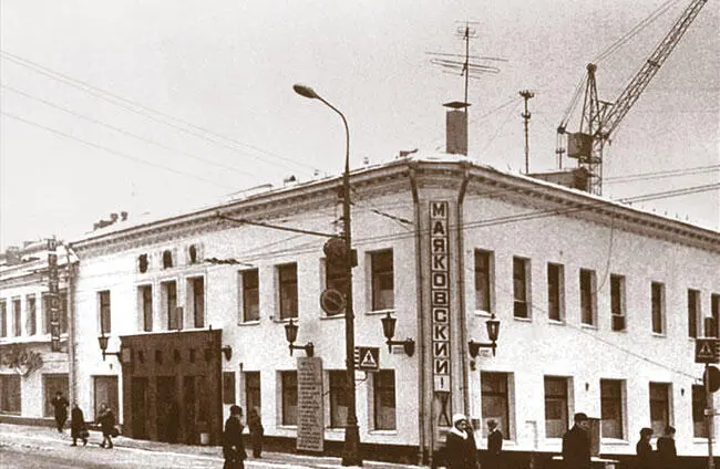 Таганка центр притяжения зрителей 6080х годов Два дня был занят - фото 7