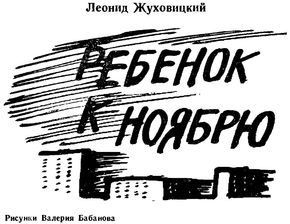 После того звонка Дарья три дня думала в одиночку колебалась Когда стало - фото 1