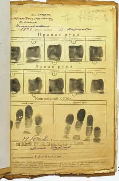 Тюремнолагерное дело 1938 г Дактилоскопический оттиск ОМ 1451938 ЦА - фото 47